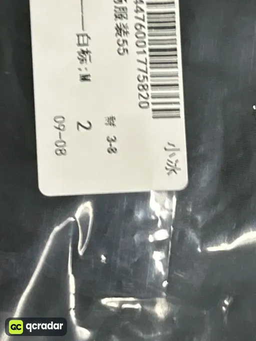长袖款——白标