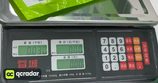 优等品 (Perfect)