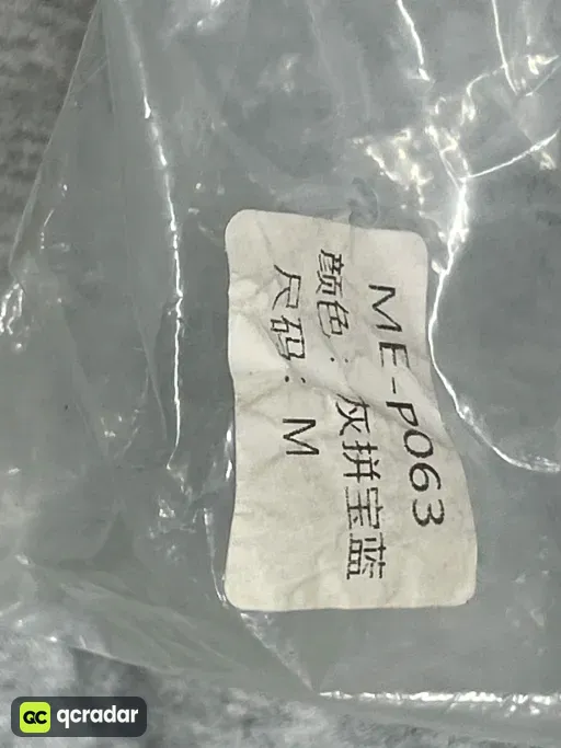 灰色