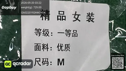 __qc_other__ d:2026-05-19