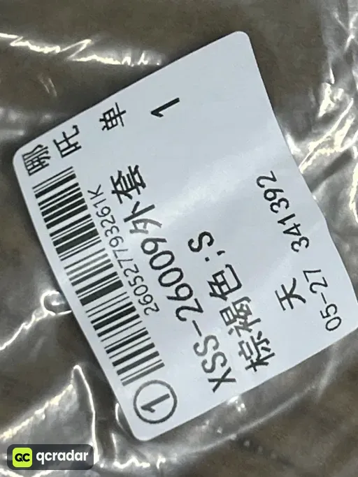 棕褐色