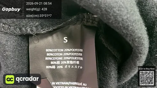 SKU 588525