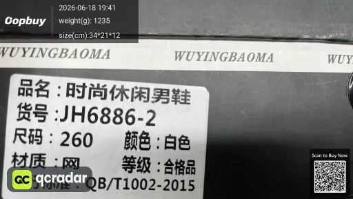 QC photo