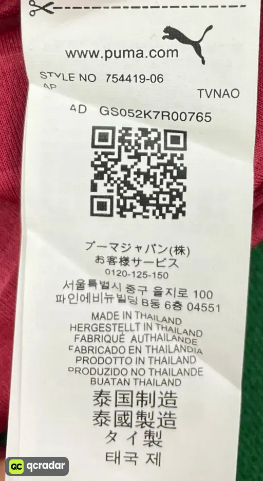 QC photo