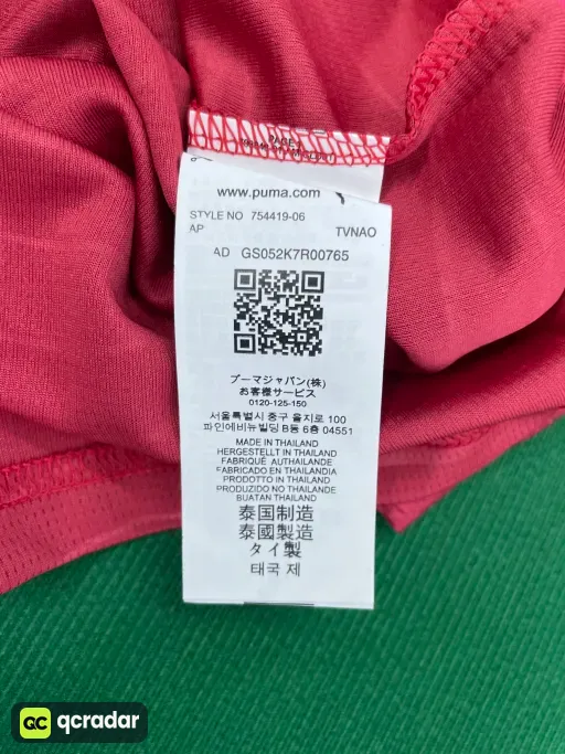 QC photo