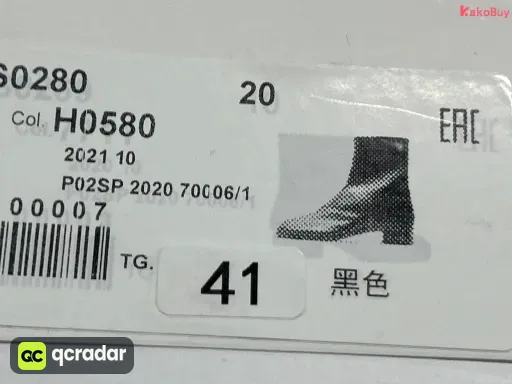 尺码:41