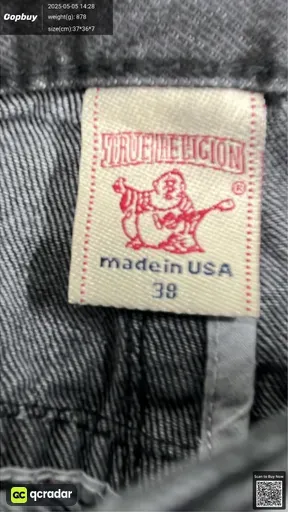 SKU 235790