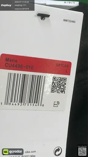 SKU 797442