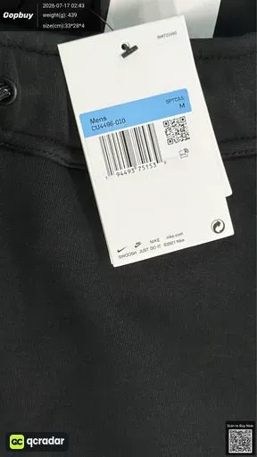 SKU 797431