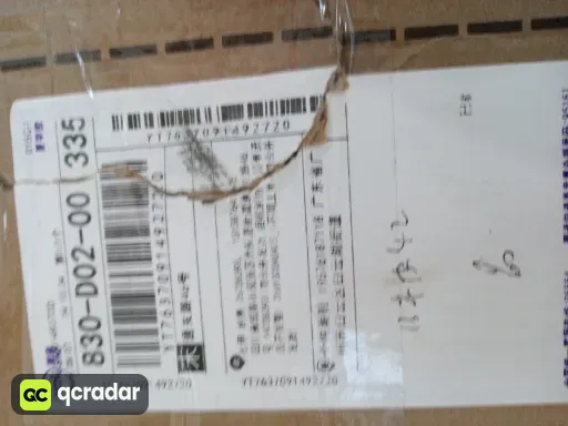 13元年牛皮