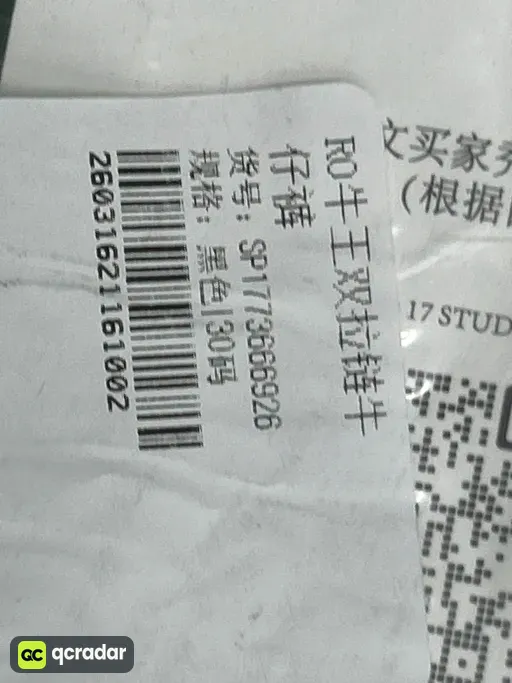黑色