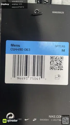 SKU 496200