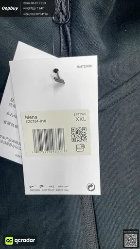 SKU 166528