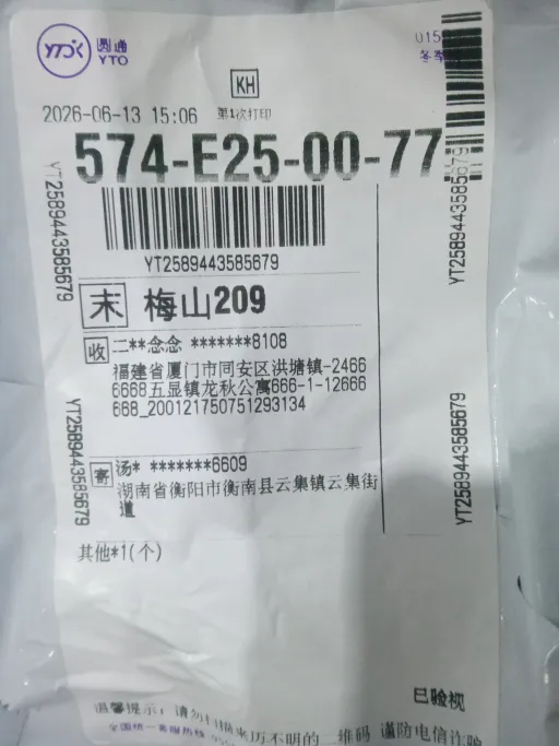 乳白色