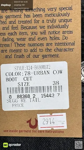 SKU 621517