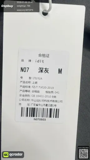 SKU 211183