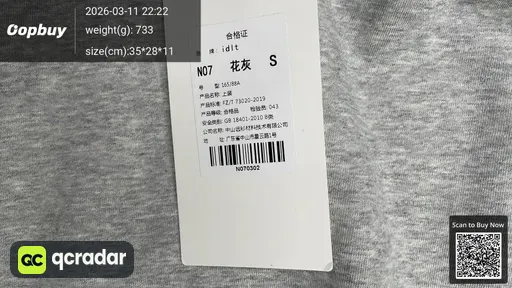 SKU 211178