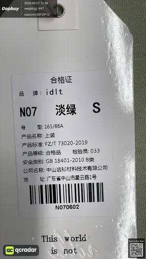SKU 211174