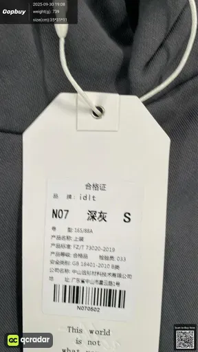 SKU 211182