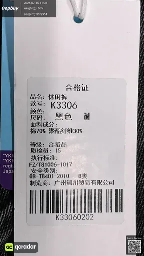 SKU 924452