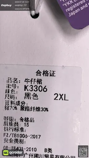 SKU 836032