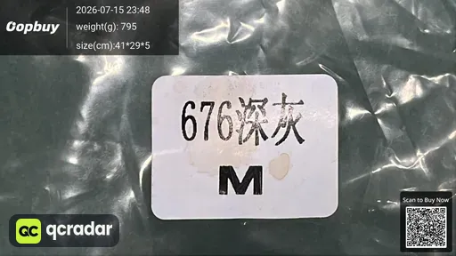 SKU 428845