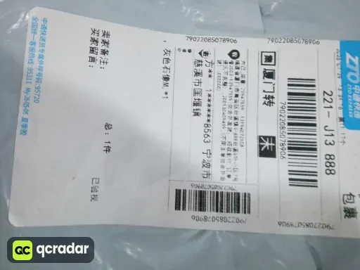白色