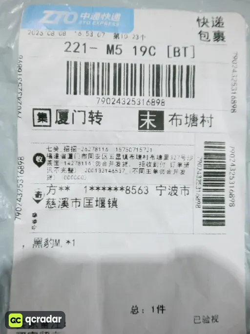 米白色