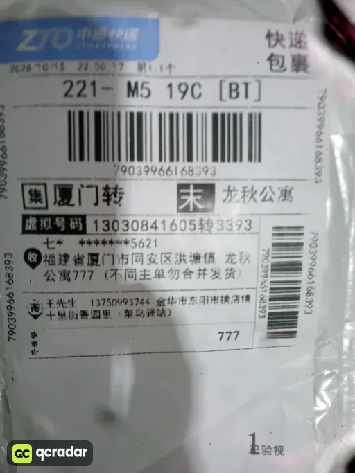 5mm｜银色（热卖）