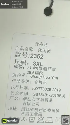 SKU 272412