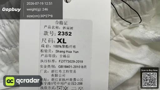 SKU 272389