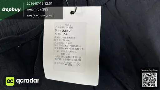 SKU 272410