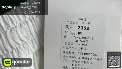 SKU 272387
