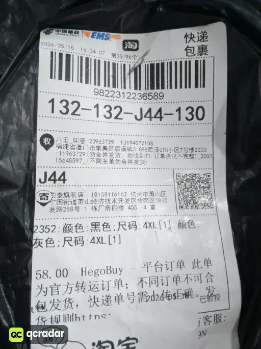 灰色
