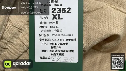 SKU 272396