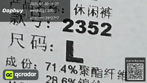 SKU 272388
