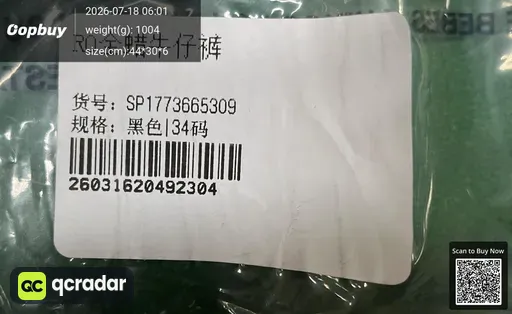 SKU 262110