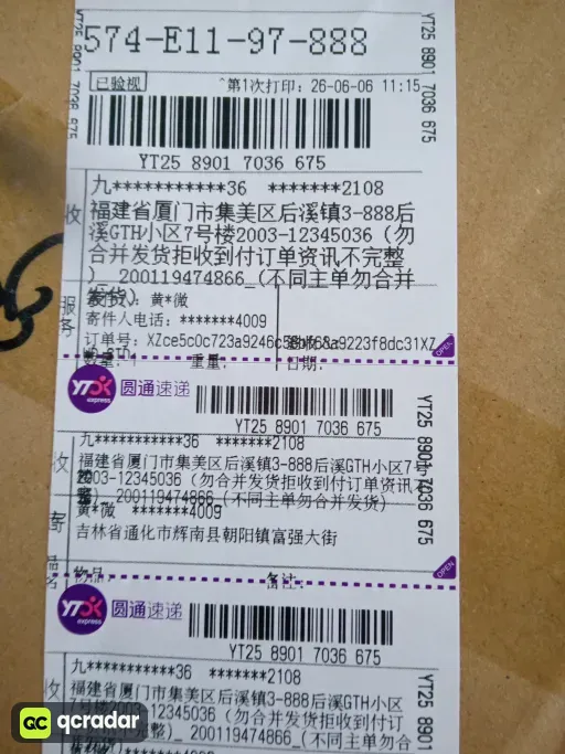 尺码:46