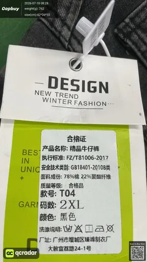 SKU 639788