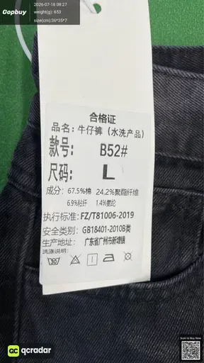 SKU 639786