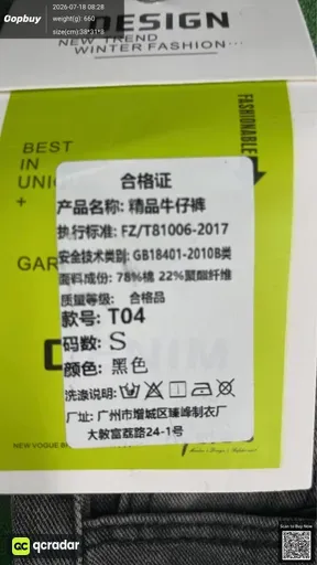 SKU 639784