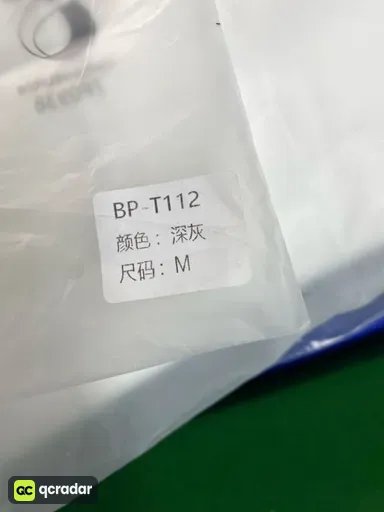 BP-T112深灰色