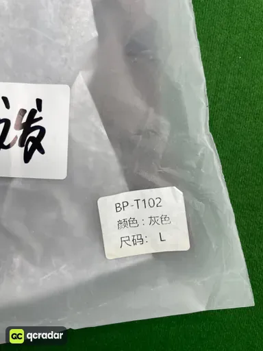 T102棕色