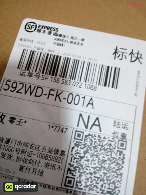 尺码:43