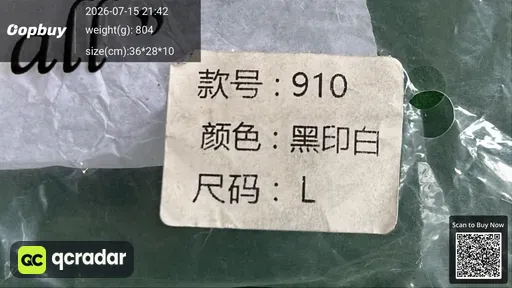 SKU 314699