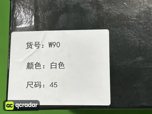 白色马
