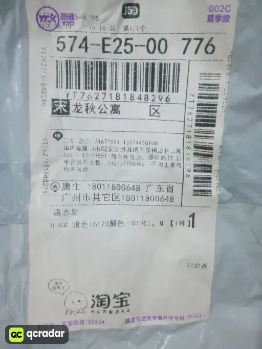 银色