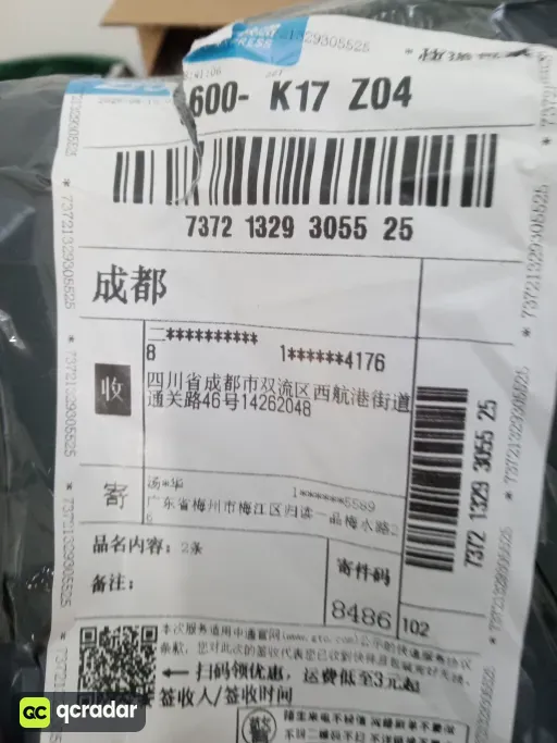 白色