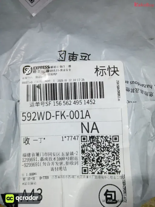 颜色分类:棕色