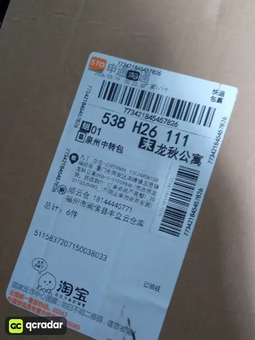 尺码:56.8cm（71